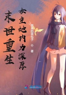 末世重生女主空间