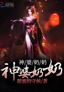 小矮人村中发生的故事
