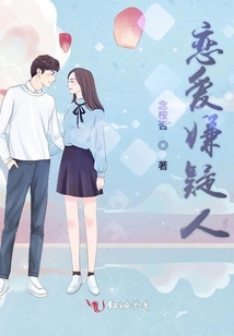 恋爱嫌疑人百度网盘
