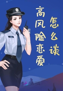 高风险流程是什么
