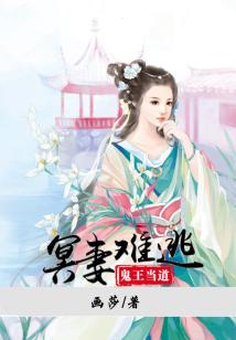 鬼王冥王小说