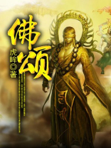 即心是佛颂