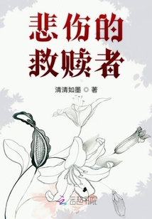 怪物大师感人片段