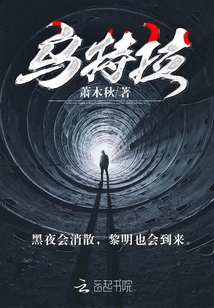 乌特拉马里诺国家银行