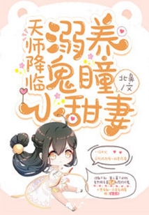 师父的秘密有三生免费阅读
