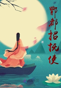 地府酆都城