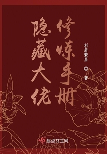 隐藏的大佬