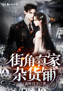 有家杂货铺什么时候播出