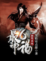 神级抽奖系统