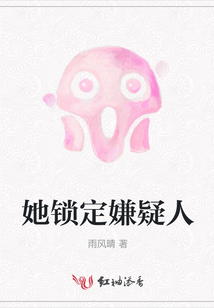 锁定嫌疑人身份