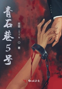 青石巷钢琴谱原版