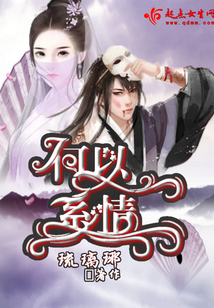 作者情何以甚的作品