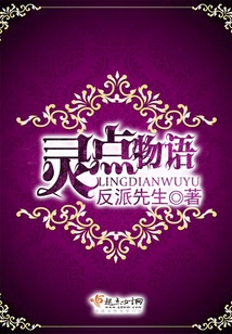 灵境物语官网