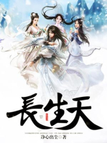 长生天是哪个民族