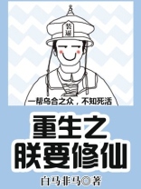 重生之修仙紫凌空间