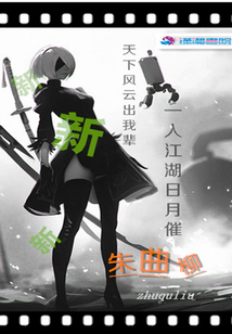 朱曲柳小说