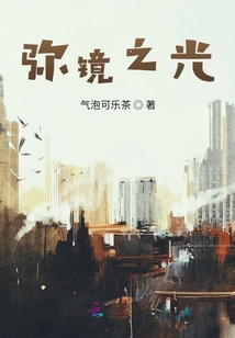弥境设计