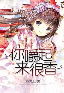 你嚼你的馍是什么歌