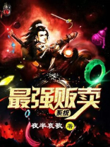 主角制造贩卖系统