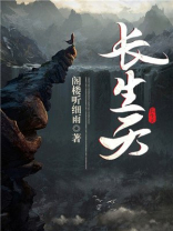 长生天会保佑每一个在外漂泊的孩子