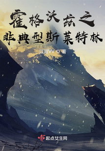 霍格沃兹斯莱特林的门