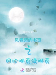 风卷起树叶的图片
