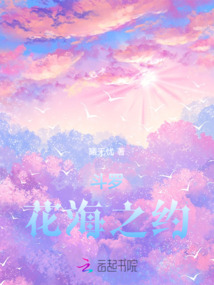 斗罗之花仙卡