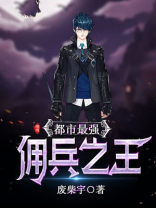 都市最强王婿小说