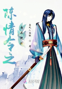 陈情令陈悦