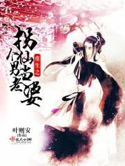 重生之拐个医生当老公