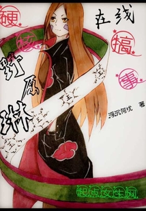 野原琳惨