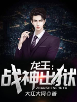 狼婿欺我全文免费