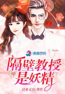 苏教授我在写作业