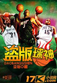 乐球直播免费体育直播