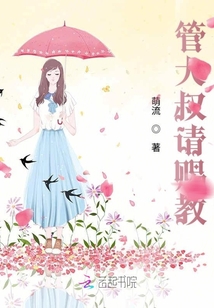 管大叔请赐教