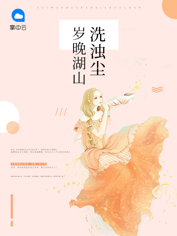 广西倒春寒