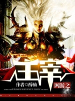 网游之主宰天下