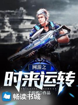 网游之时停6小时百度百科