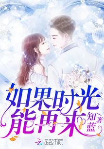 难再来的时光