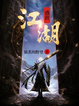 盛世江湖牛牛官网24.4最新版游大厅现在还能玩吗.cc