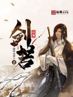 剑若惊澜 绿叶小萝卜
