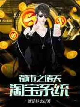 都市之诸天穿越