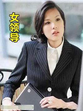女领导送礼物送什么合适呢