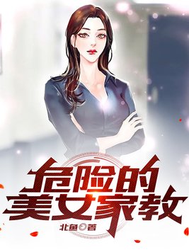 家教私教课程