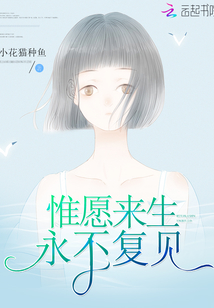 爱如尘埃飘零去