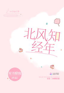 北风知劲草