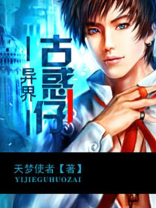 穿越古惑仔电影世界