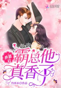 养崽后我爆红全星际酒晚意