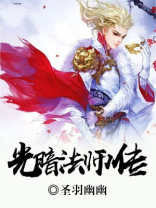 光法暗牧什么意思
