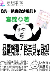 我的沙雕日常作文